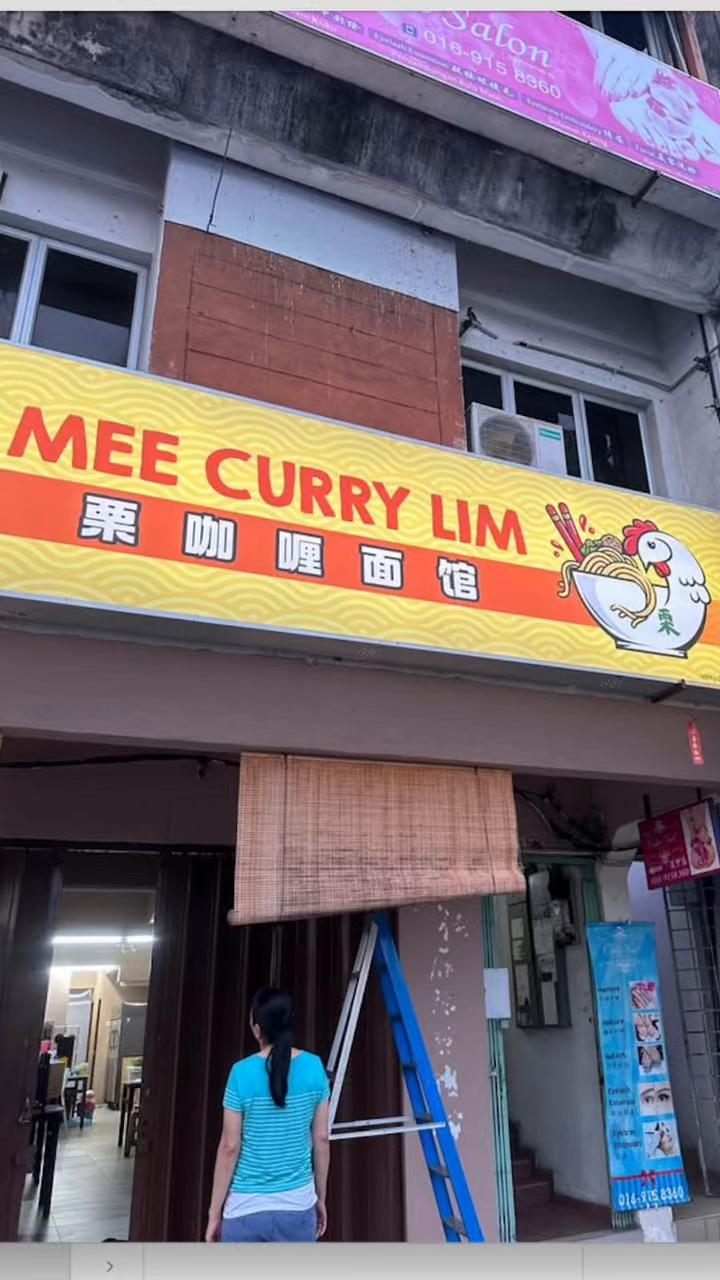 栗咖喱面馆 Mee Curry Lim 餐厅 出顶 - Taman Muda Ampang