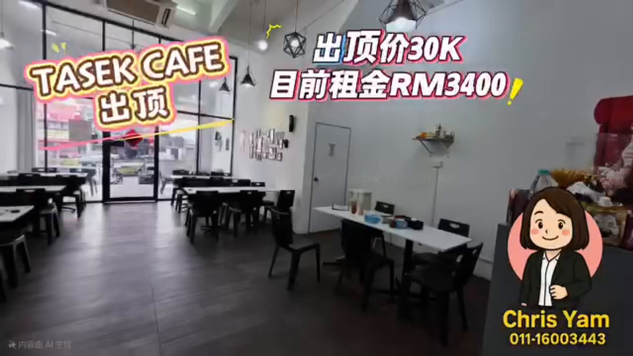 Café Business for Sale @ Tasek, Johor