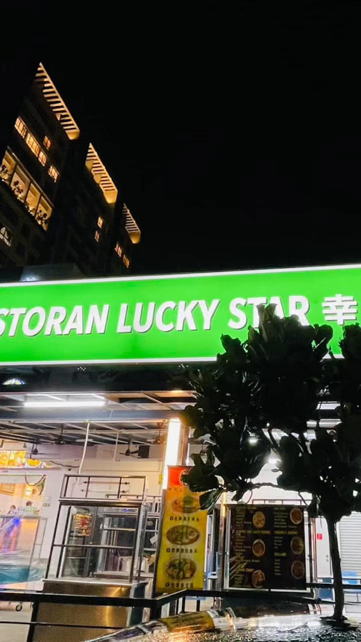 幸运星茶餐厅 Restoran Lucky Star 生意转让
