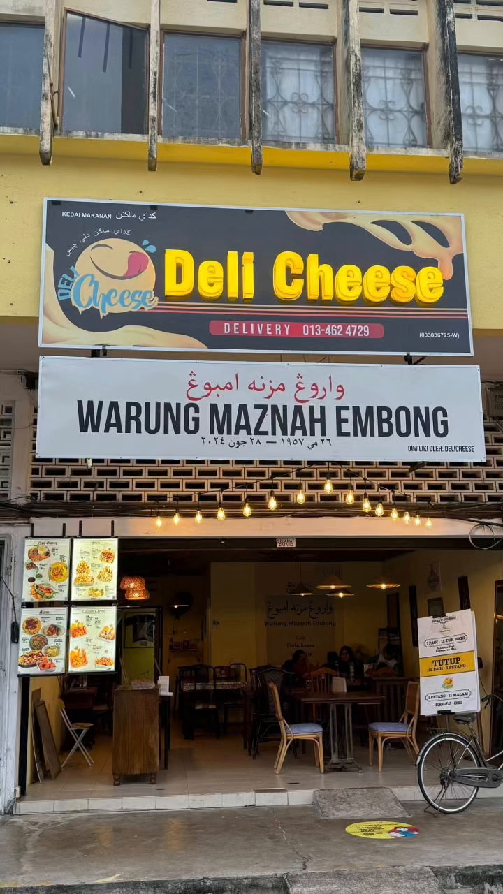 CAFÉ UNIK UNTUK DIJUAL – KUANTAN!