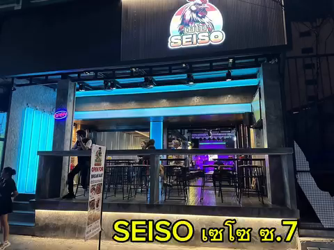 Prime Pattaya Investment - Bar | Restaurant | Rooftop | Hotel – All in One!