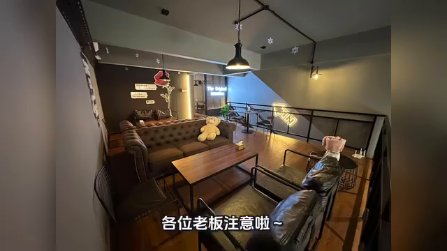 南阳街 Austin 餐饮店 出顶