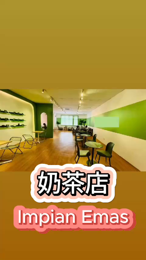 Impian Emas 二楼奶茶店出顶! Milk Tea Cafe