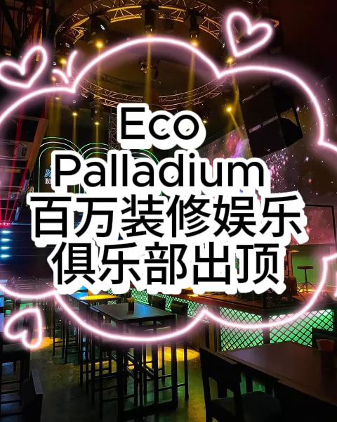 Eco Palladium Entertainment Club for Sale (Includes Liquor License and Entertainment Permit)