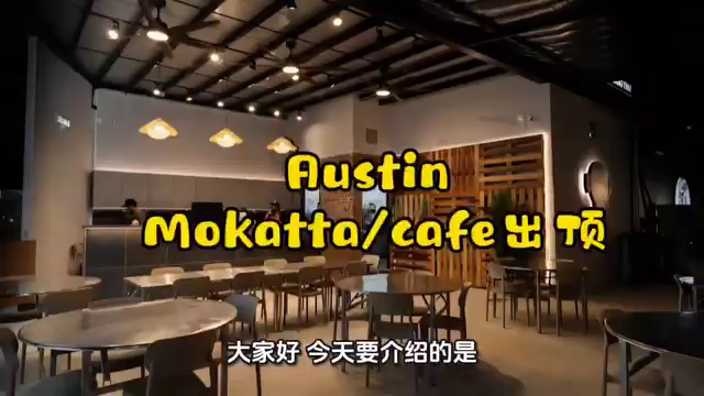 【生意出顶】Austin 区特色泰式烧烤餐厅（已获 Halal 认证）