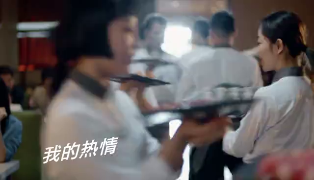 hotpot restaurant