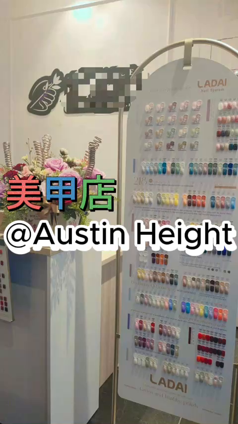 Austin Height Prime Area Nail Salon for Sale