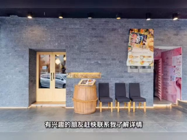 Austin Heights Japanese Restaurant for Sale