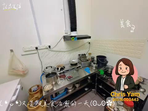 Impian Emas 半间小吃店出顶