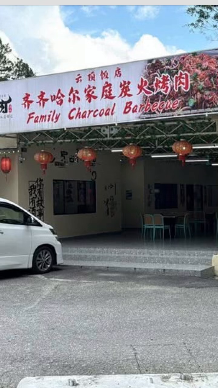 Gotong Jaya -  Korean BBQ Restaurant Business